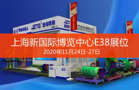 11月24日到27日上海寶馬展歡迎您！